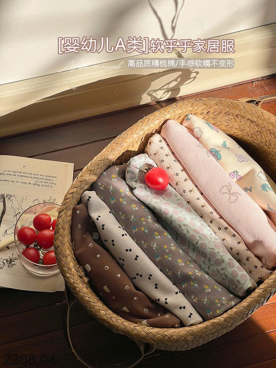 26HA2308.04 - BỘ THU ĐÔNG HÀN QUỐC CAO CẤP AMBB CHO BÉ