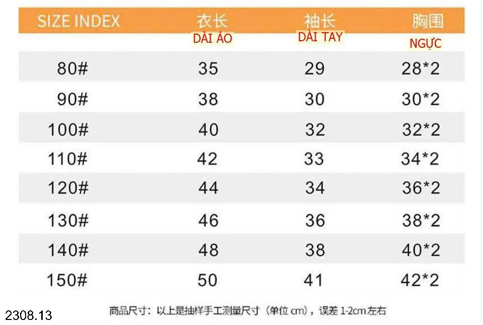 26HA2308.13 - SET 2 ÁO GIỮ NHIỆT CHO BÉ