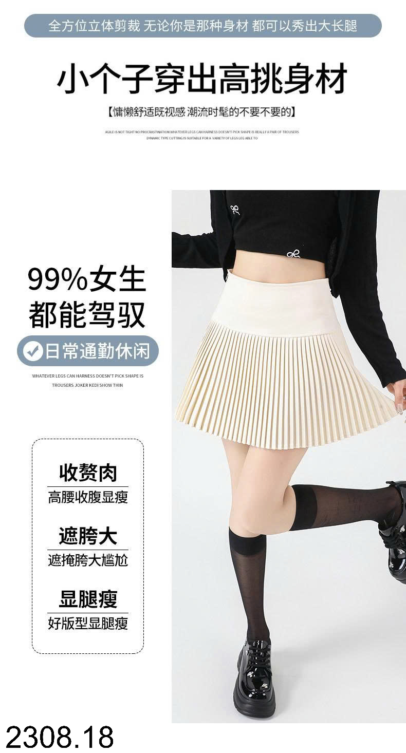 26HA2308.18 - CHÂN VÁY XẾP LY DÁNG NGẮN