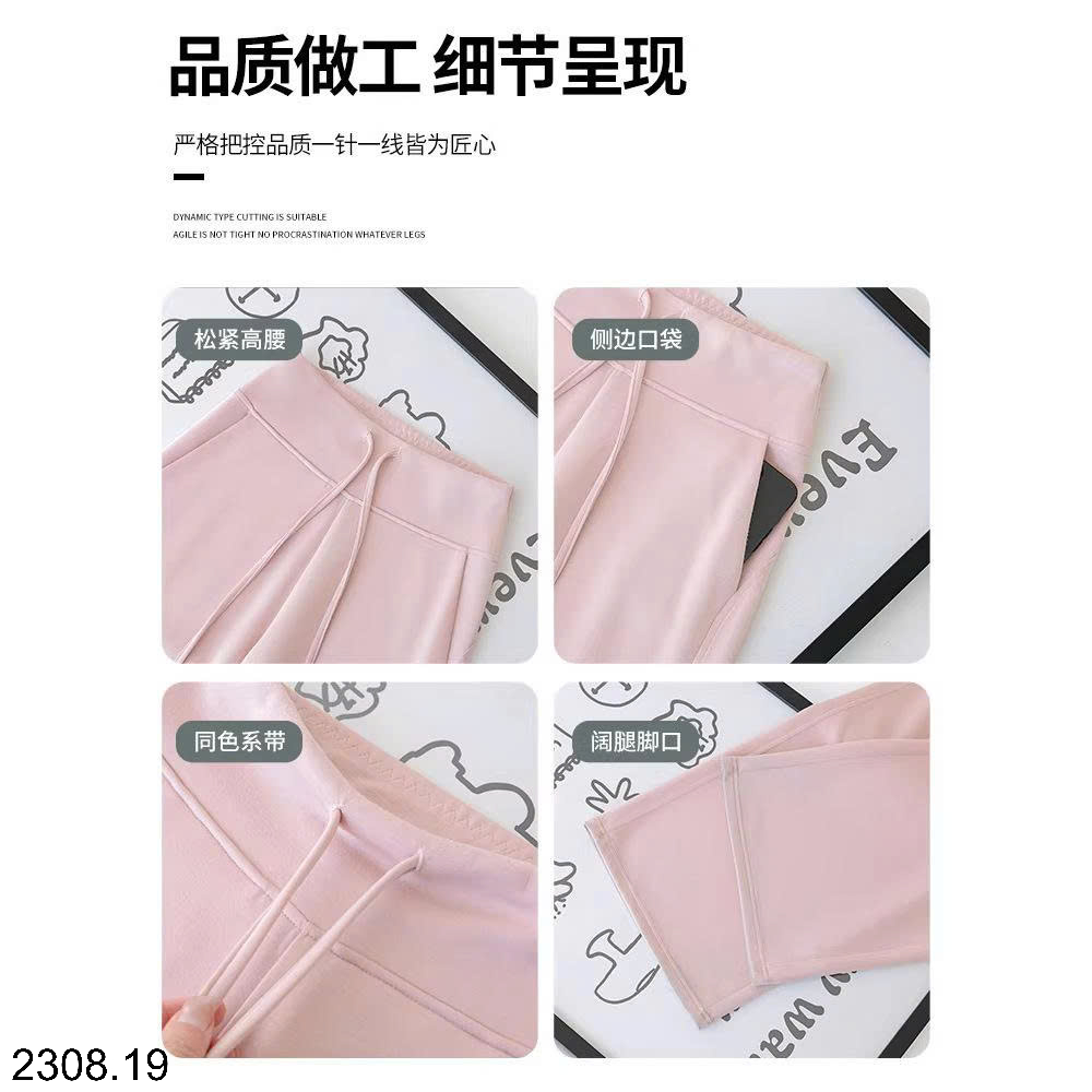 26HA2308.19 - QUẦN ỐNG RỘNG DÁNG XUÔNG