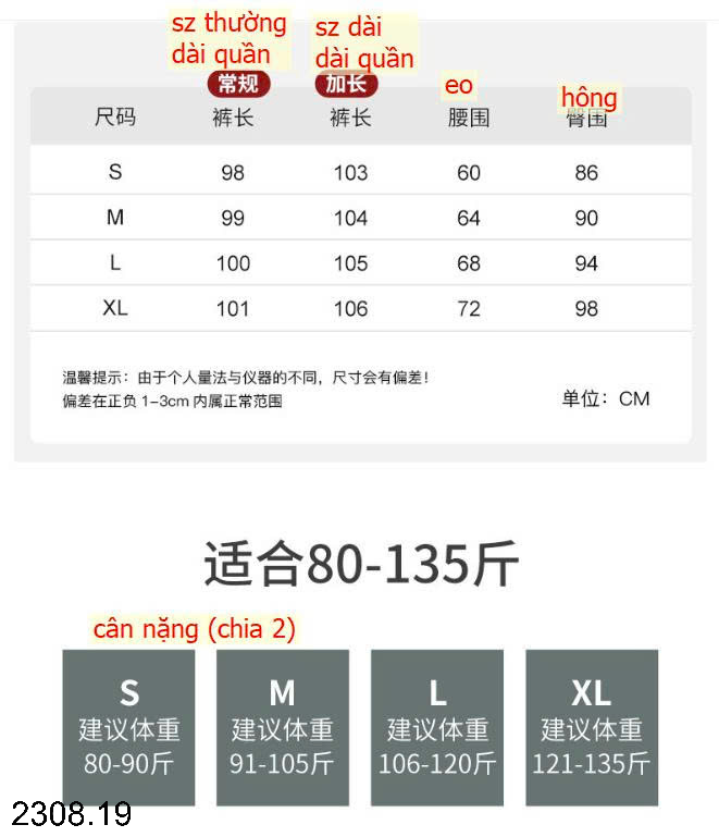 26HA2308.19 - QUẦN ỐNG RỘNG DÁNG XUÔNG