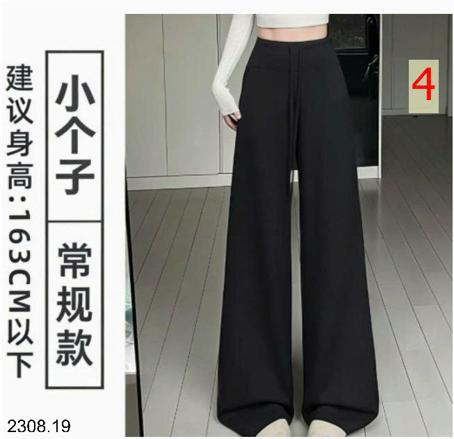 26HA2308.19 - QUẦN ỐNG RỘNG DÁNG XUÔNG