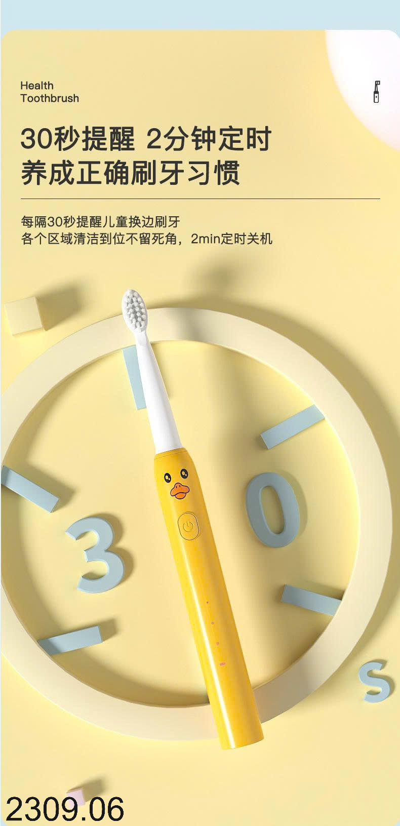 26HA2309.06 - BÀN CHẢI ĐIỆN BOORUI CHO BÉ