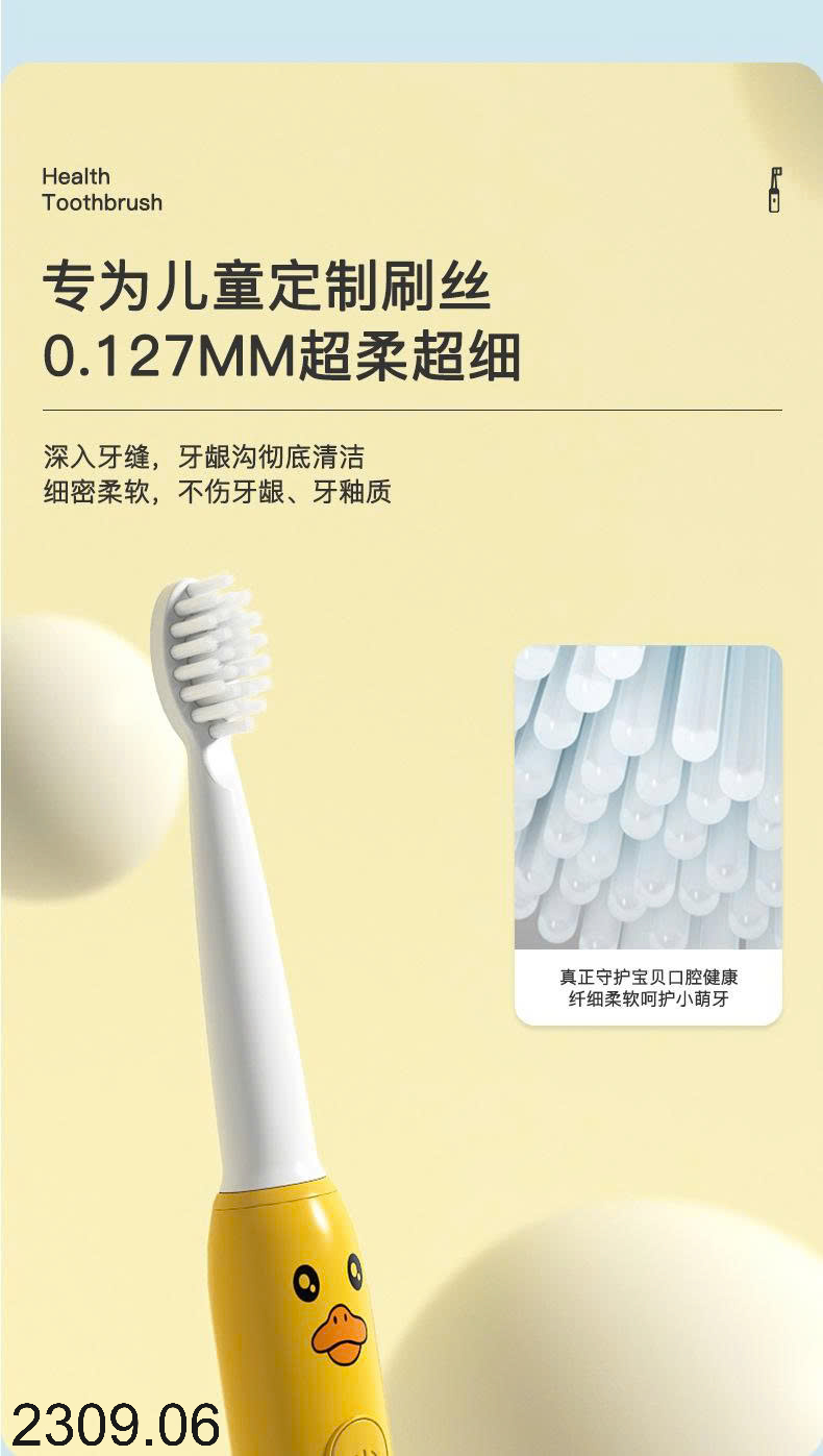26HA2309.06 - BÀN CHẢI ĐIỆN BOORUI CHO BÉ