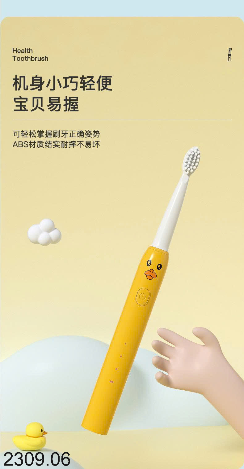 26HA2309.06 - BÀN CHẢI ĐIỆN BOORUI CHO BÉ