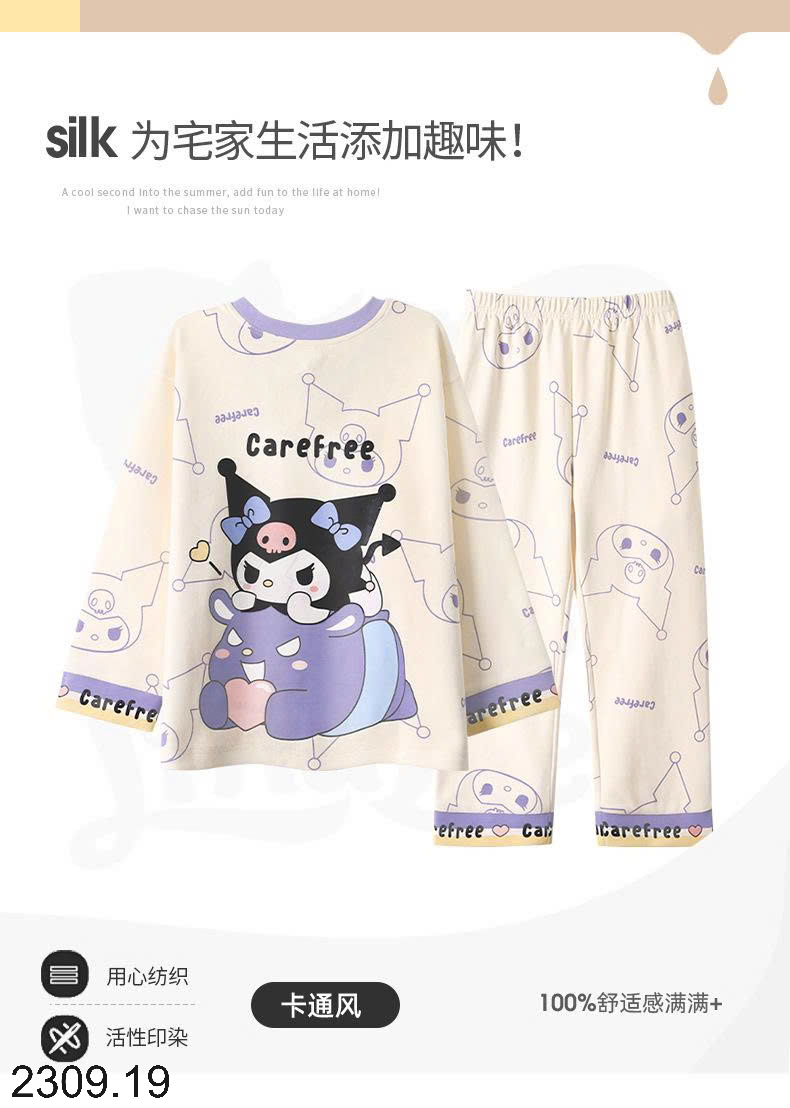 26HA2309.19 - BỘ MẶC NHÀ COTTON QUẢNG CHÂU MẸ CON