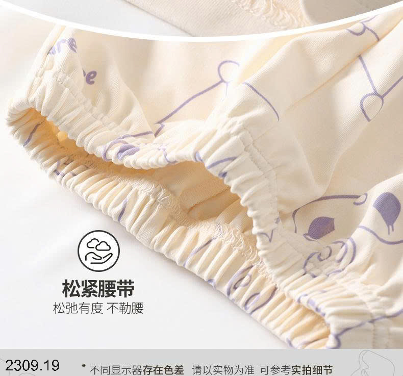 26HA2309.19 - BỘ MẶC NHÀ COTTON QUẢNG CHÂU MẸ CON