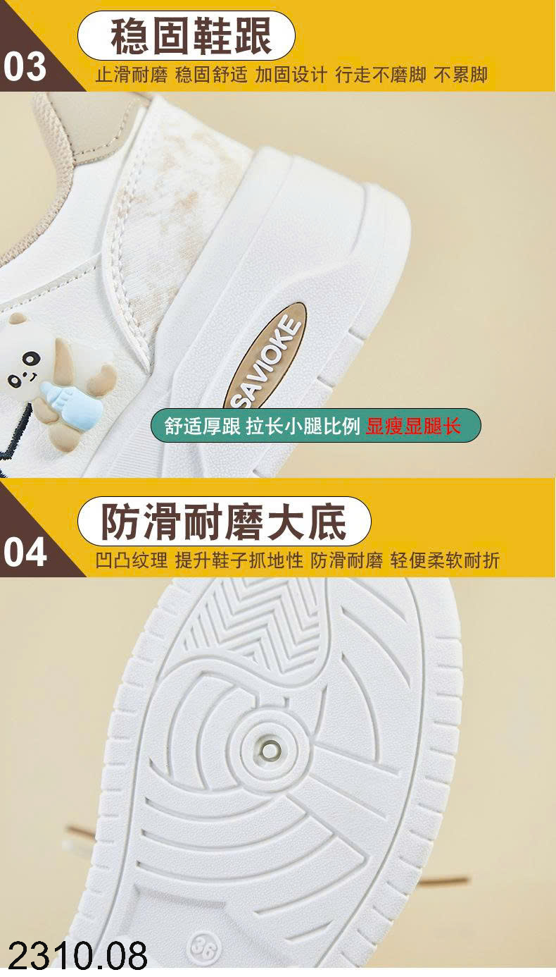 26HA2310.08 - GIÀY THỂ THAO GẤU CUTE