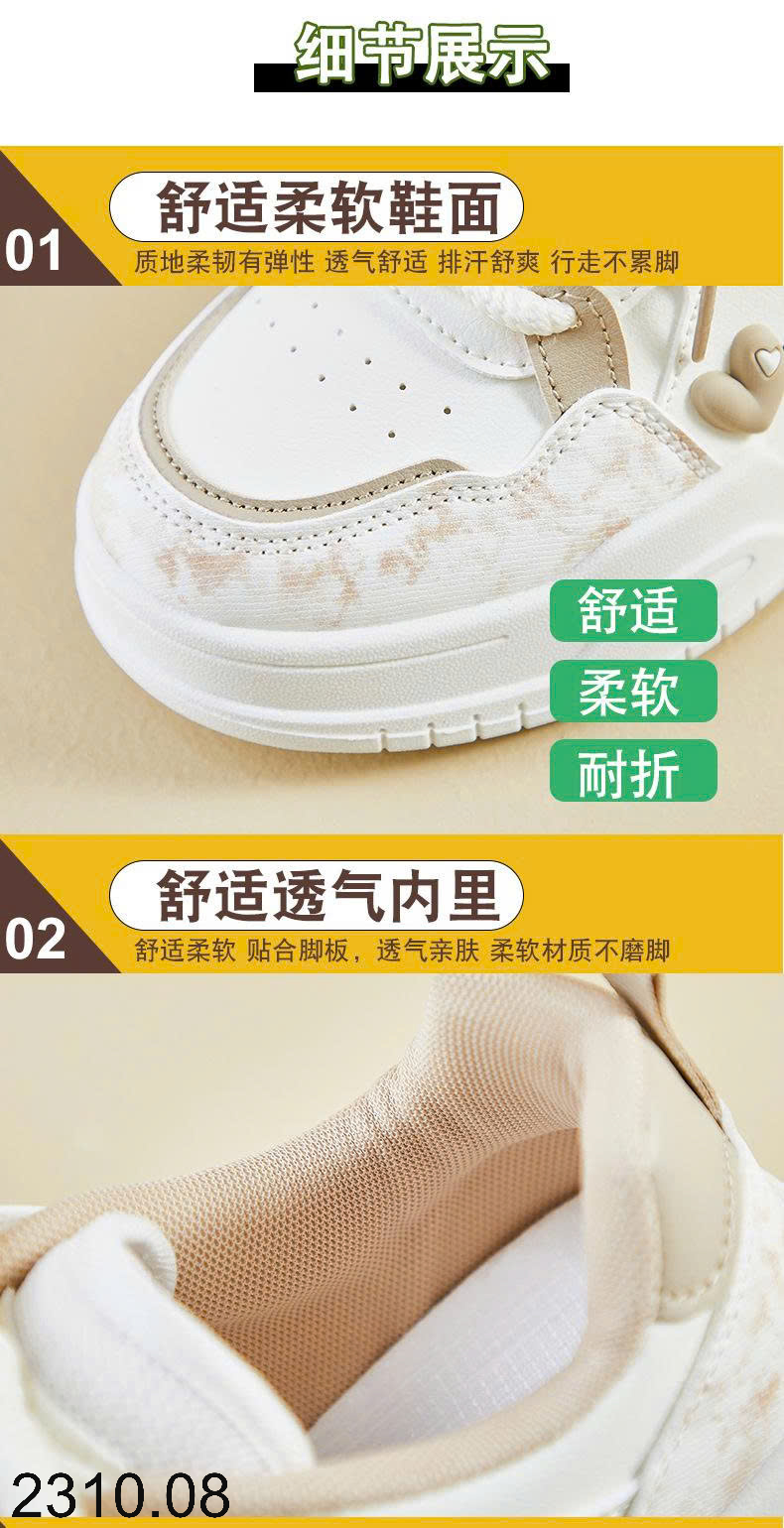 26HA2310.08 - GIÀY THỂ THAO GẤU CUTE