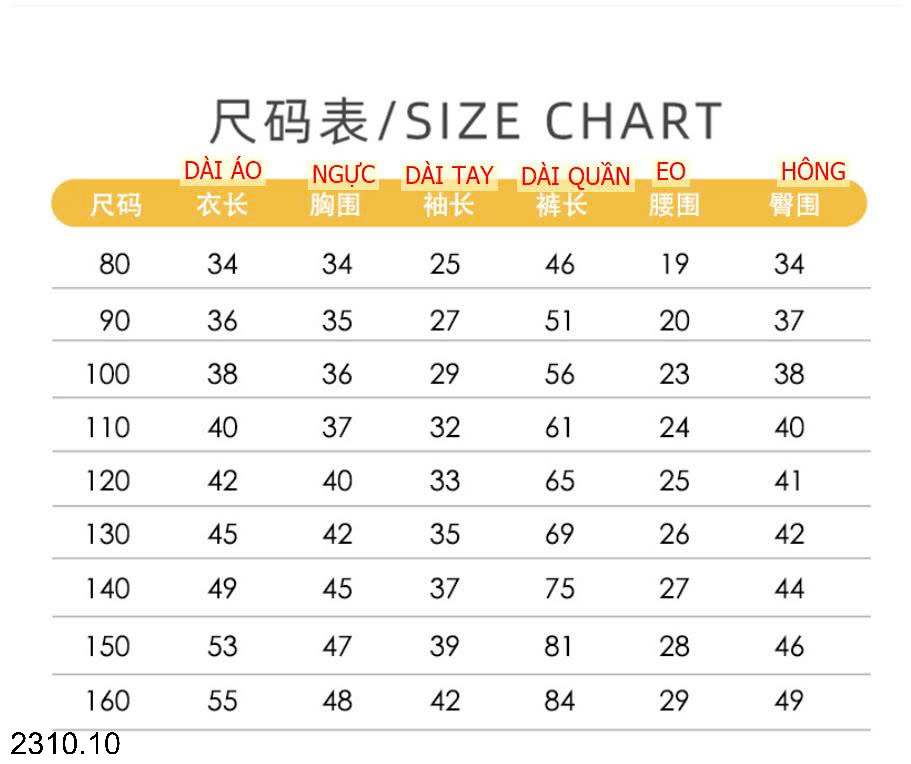 26HA2310.10 - BỘ LÔNG CHO BÉ