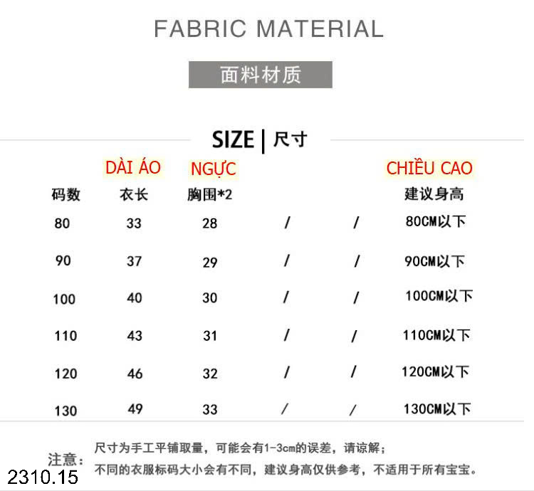 26HA2310.15 - ÁO LEN CỔ BÈO CHO BÉ GÁI