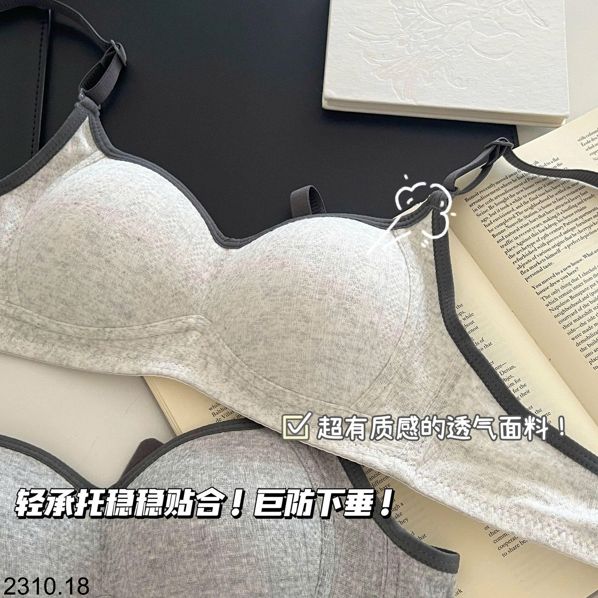 26HA2310.18 - SET 2 ÁO LÓT KHÔNG GỌNG