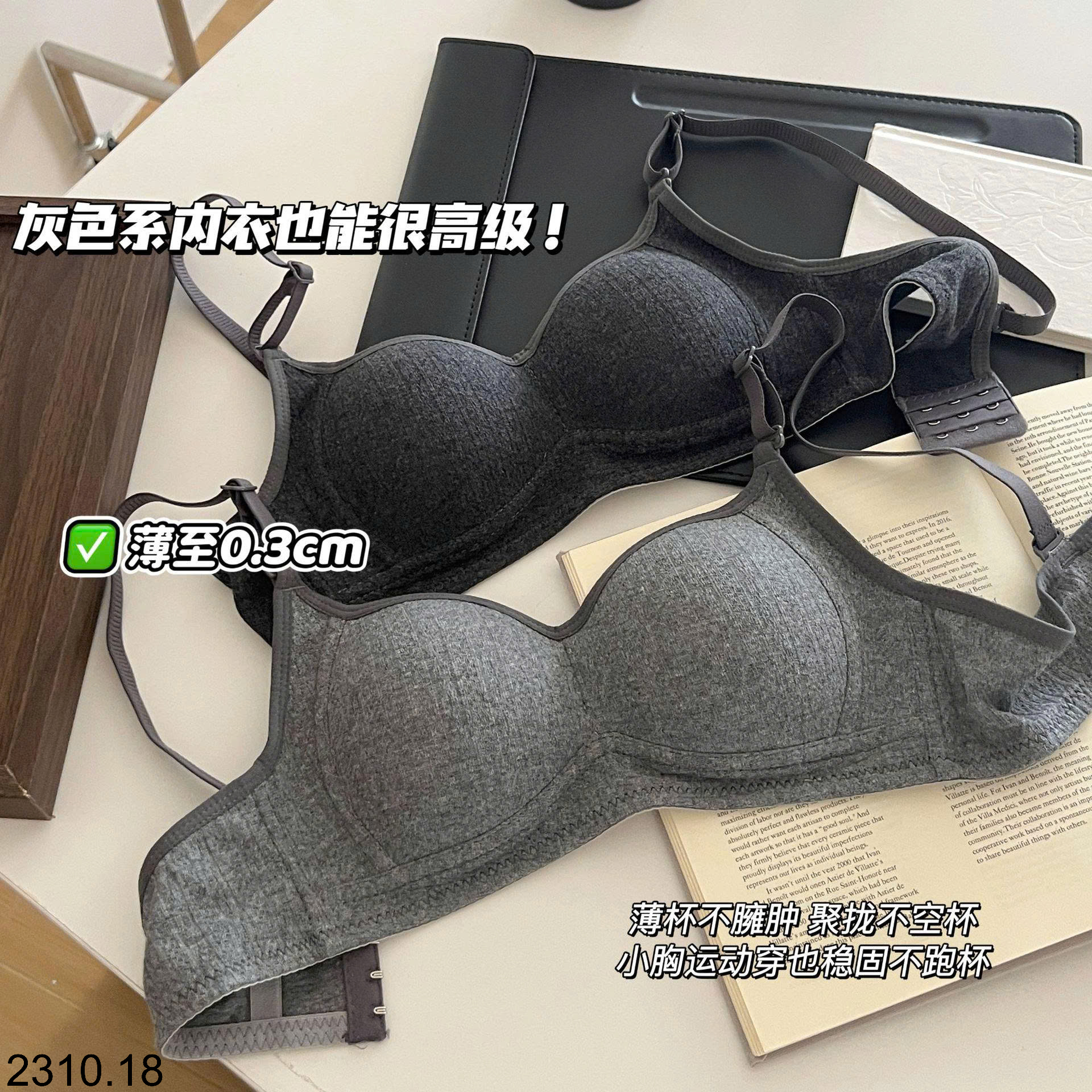 26HA2310.18 - SET 2 ÁO LÓT KHÔNG GỌNG