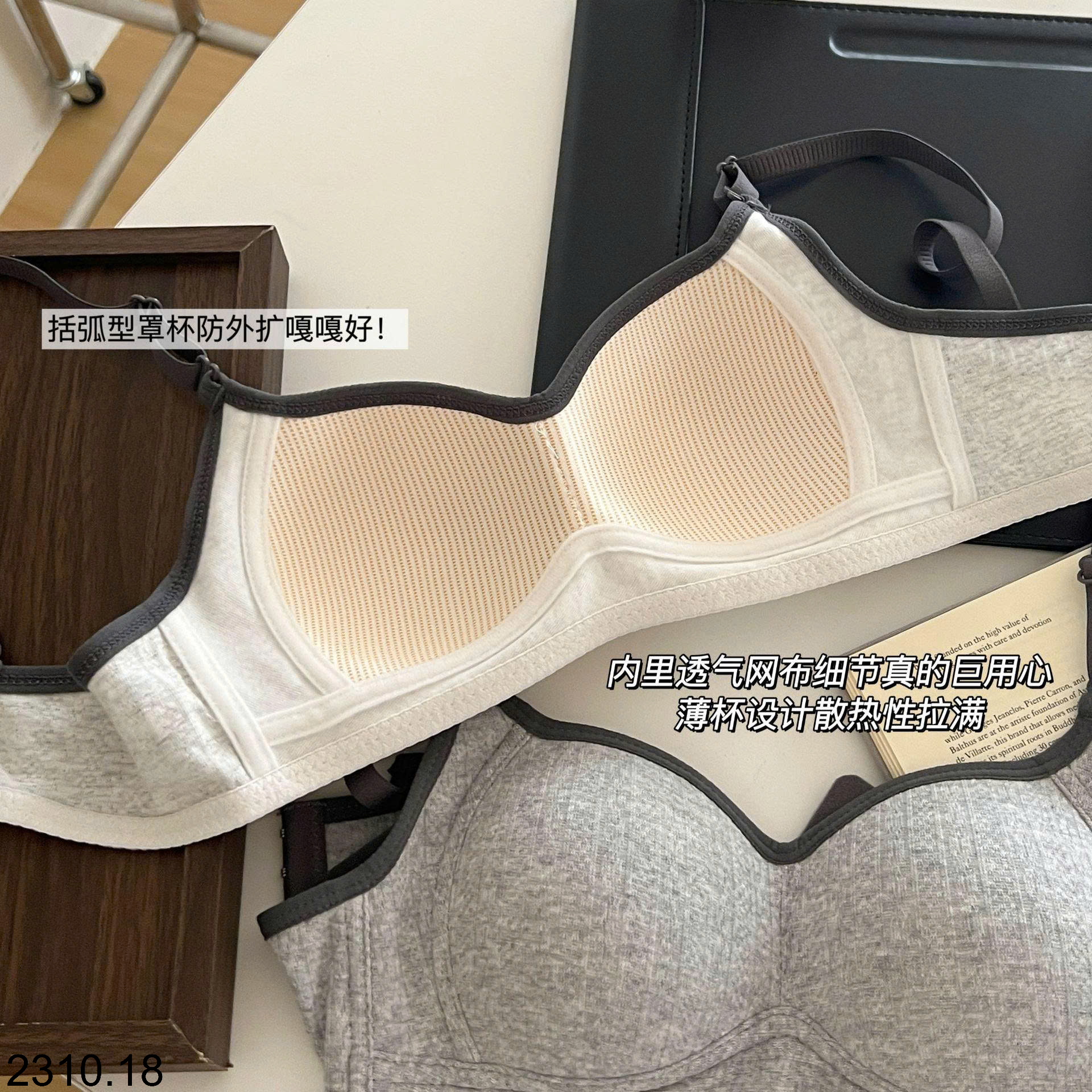 26HA2310.18 - SET 2 ÁO LÓT KHÔNG GỌNG