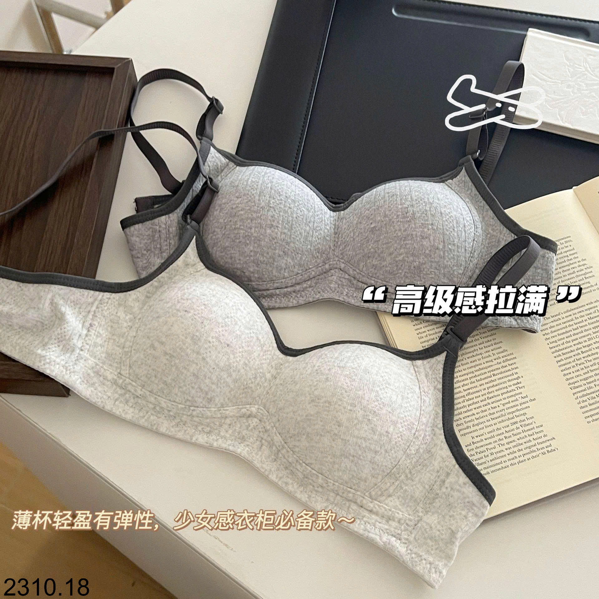 26HA2310.18 - SET 2 ÁO LÓT KHÔNG GỌNG
