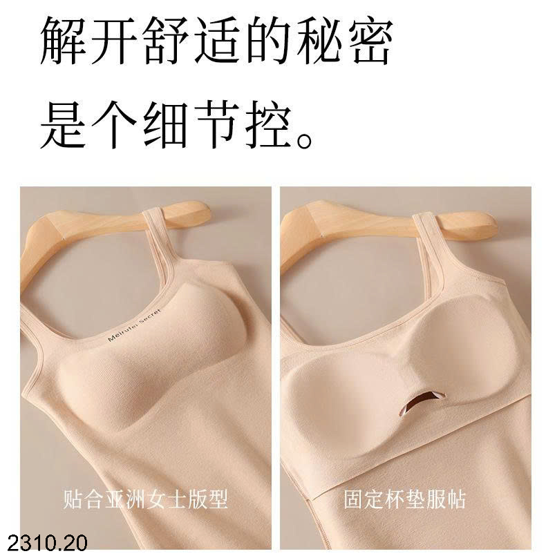 26HA2310.20 - SET 2 ÁO GIỮ NHIỆT SÁT NÁCH CHO NỮ