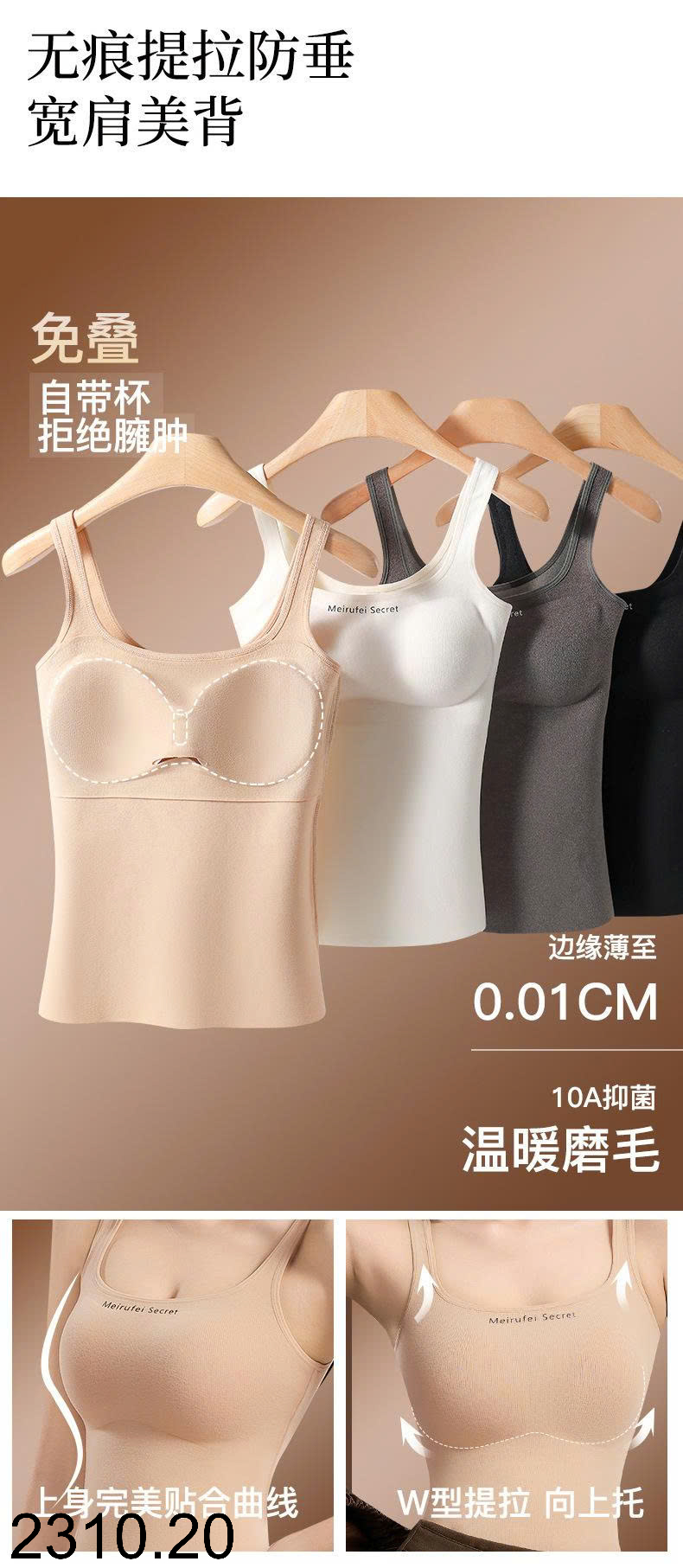 26HA2310.20 - SET 2 ÁO GIỮ NHIỆT SÁT NÁCH CHO NỮ