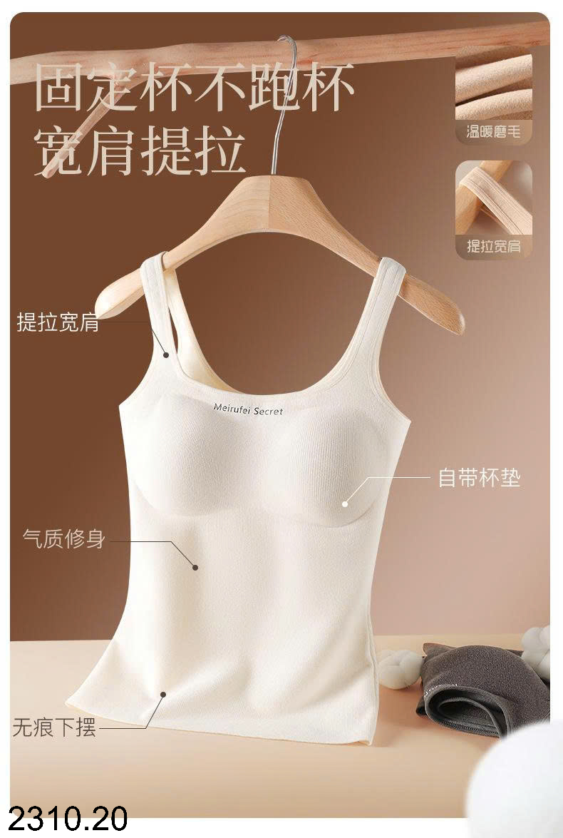 26HA2310.20 - SET 2 ÁO GIỮ NHIỆT SÁT NÁCH CHO NỮ