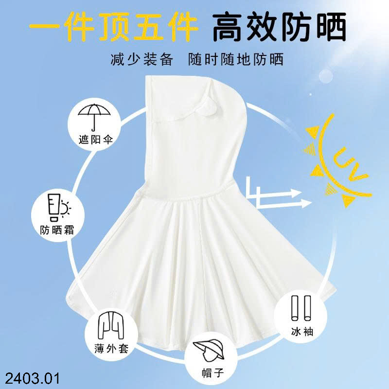 26HA2403.01 - CHOÀNG NẮNG LỤA BĂNG CHO BÉ