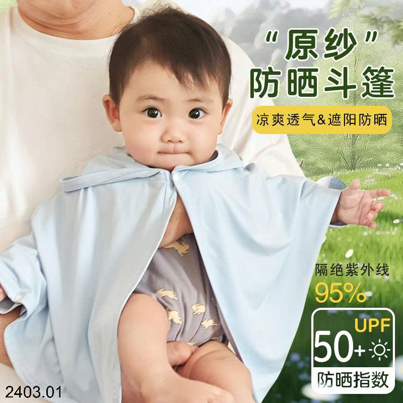 26HA2403.01 - CHOÀNG NẮNG LỤA BĂNG CHO BÉ