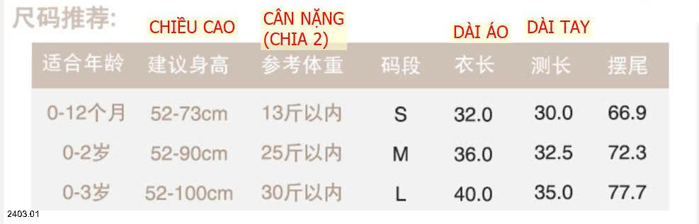 26HA2403.01 - CHOÀNG NẮNG LỤA BĂNG CHO BÉ