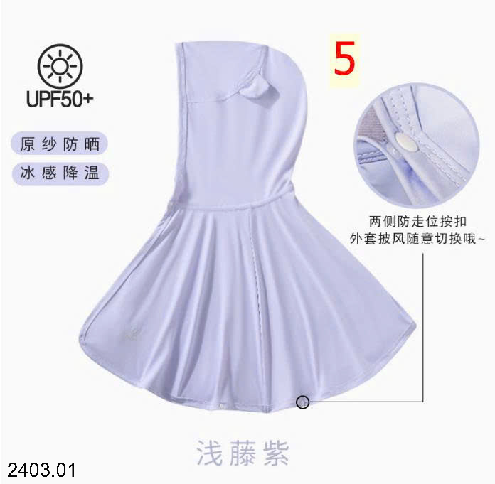 26HA2403.01 - CHOÀNG NẮNG LỤA BĂNG CHO BÉ
