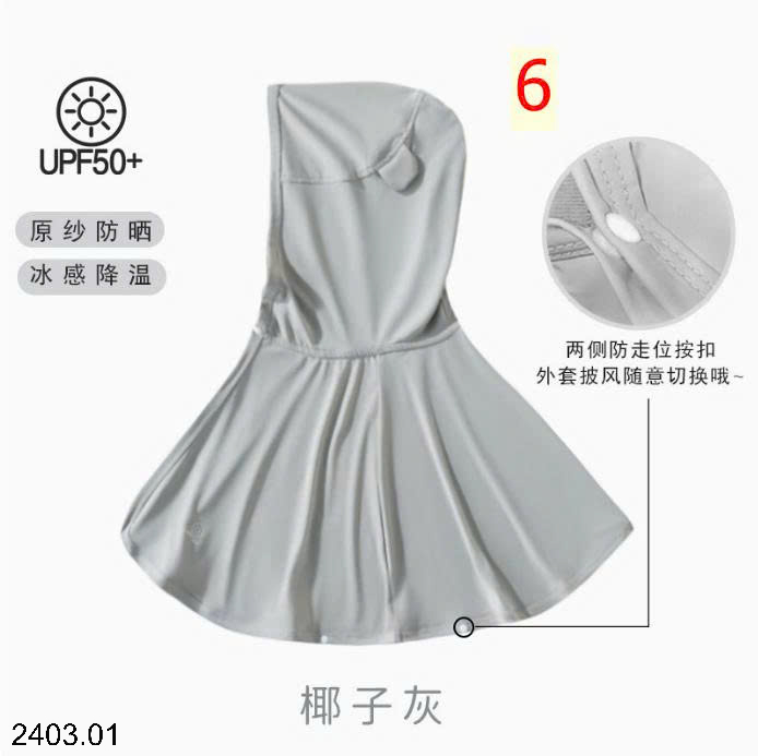 26HA2403.01 - CHOÀNG NẮNG LỤA BĂNG CHO BÉ