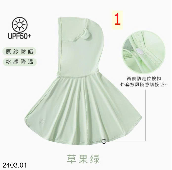26HA2403.01 - CHOÀNG NẮNG LỤA BĂNG CHO BÉ
