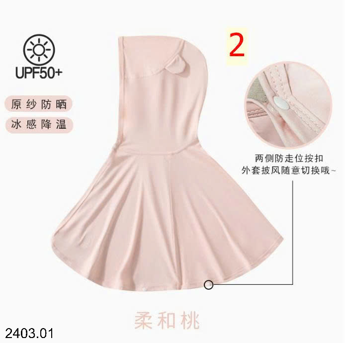 26HA2403.01 - CHOÀNG NẮNG LỤA BĂNG CHO BÉ