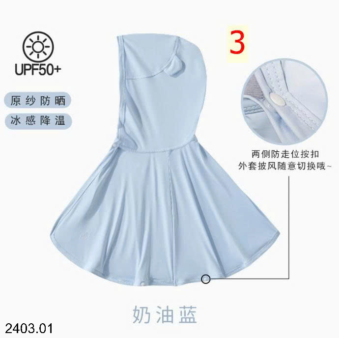 26HA2403.01 - CHOÀNG NẮNG LỤA BĂNG CHO BÉ