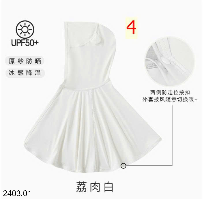 26HA2403.01 - CHOÀNG NẮNG LỤA BĂNG CHO BÉ