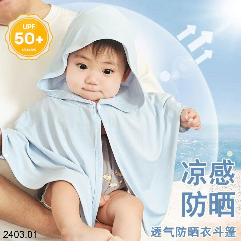 26HA2403.01 - CHOÀNG NẮNG LỤA BĂNG CHO BÉ