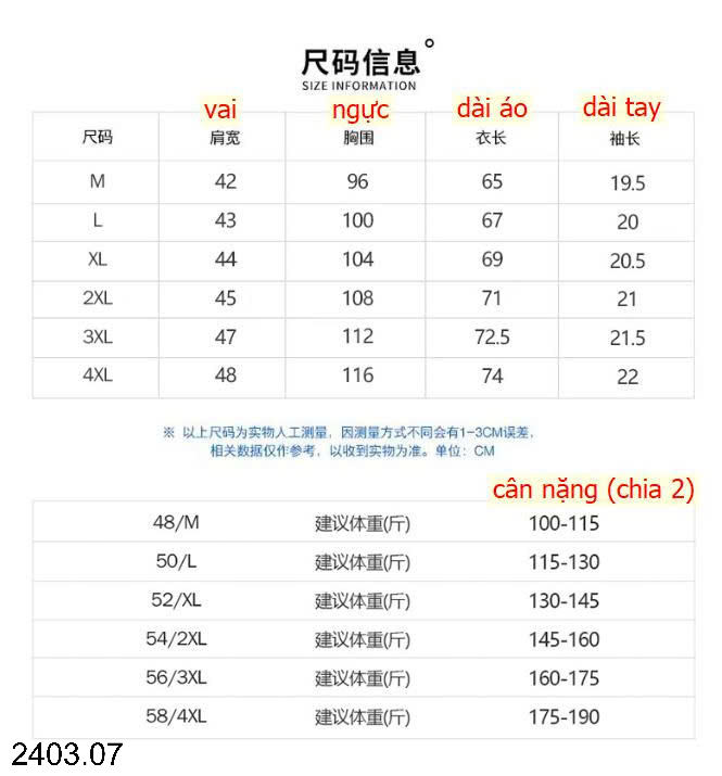 26HA2403.07 - ÁO POLO LỤA BĂNG QUẢNG CHÂU CAO CẤP CHO NAM