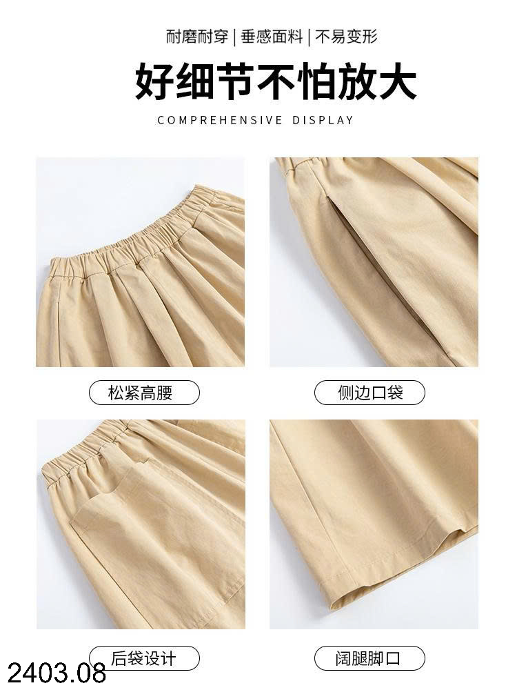 26HA2403.08 - QUẦN SHORT NỮ ỐNG RỘNG CẠP CAO
