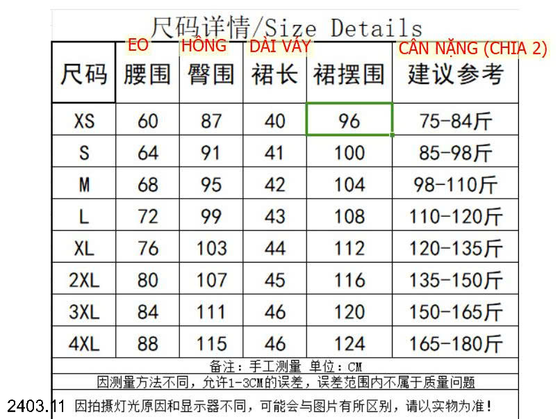 26HA2403.11 - CHÂN VÁY DEMIN CHỮ A THÊU HOA