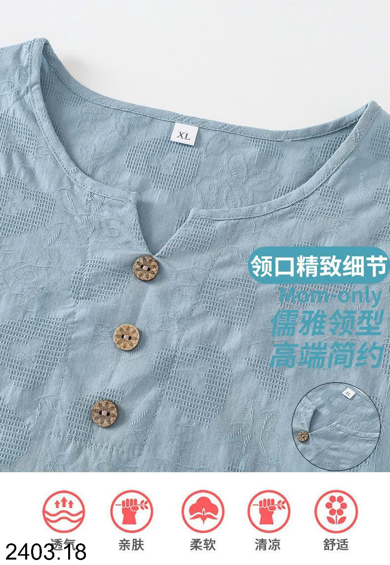 26HA2403.18 - BỘ TRUNG NIÊN CHO MẸ