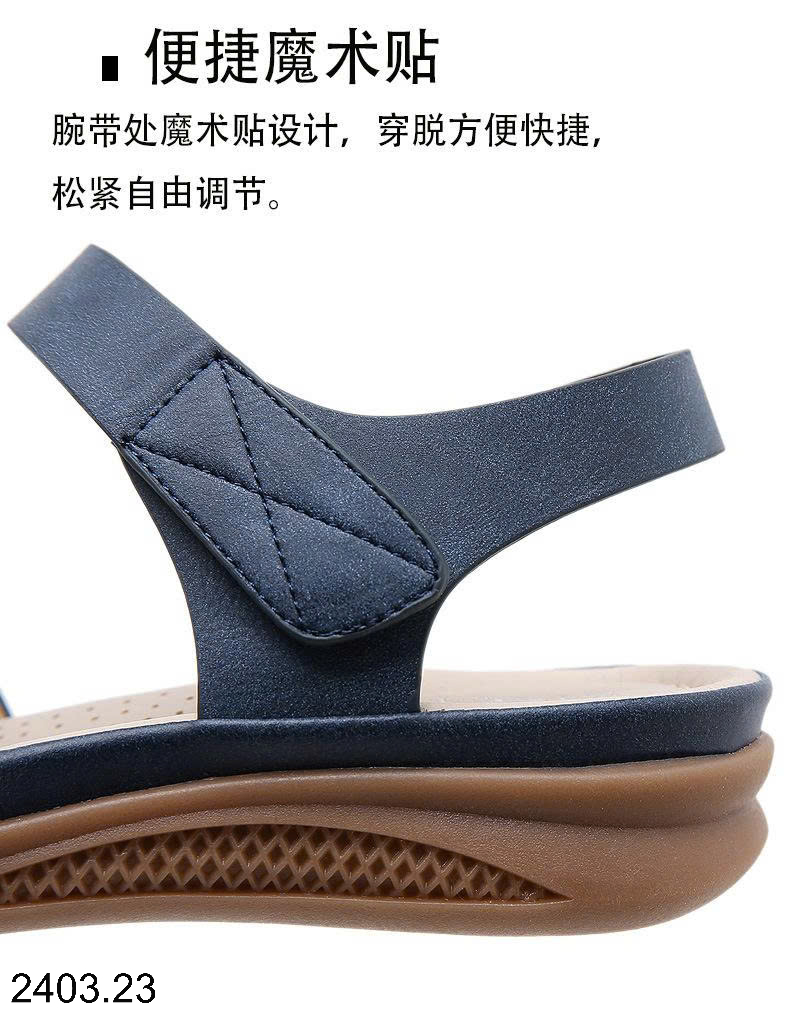 26HA2403.23 - SANDAL SIKETU SIÊU NHẸ