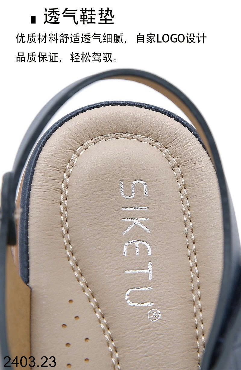 26HA2403.23 - SANDAL SIKETU SIÊU NHẸ