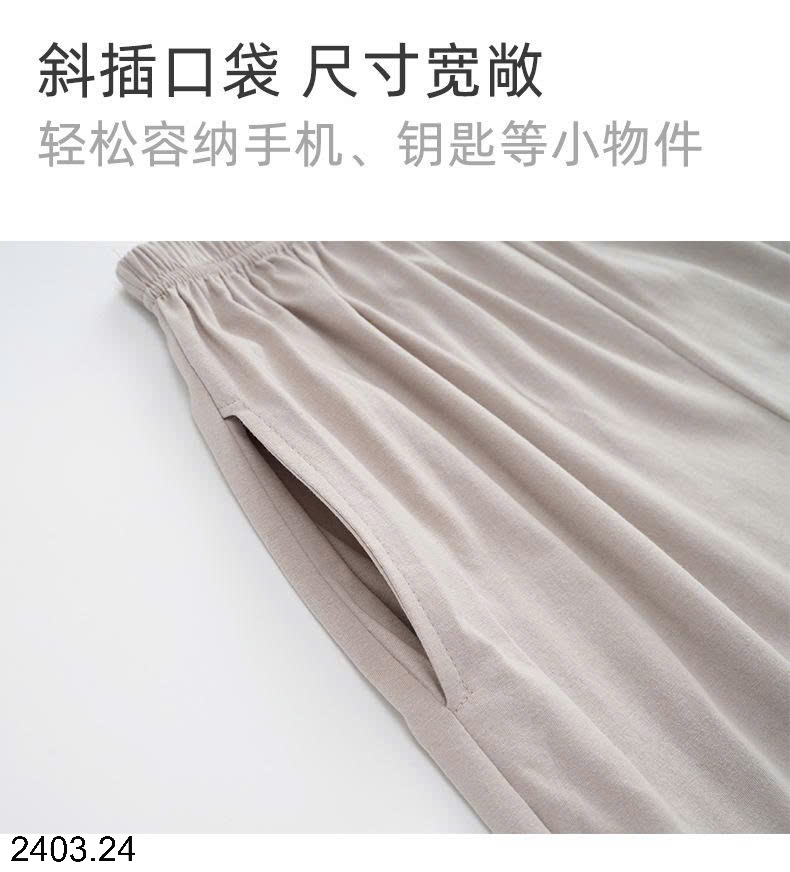 26HA2403.24 - BỘ COTTON NAM CỘC TAY