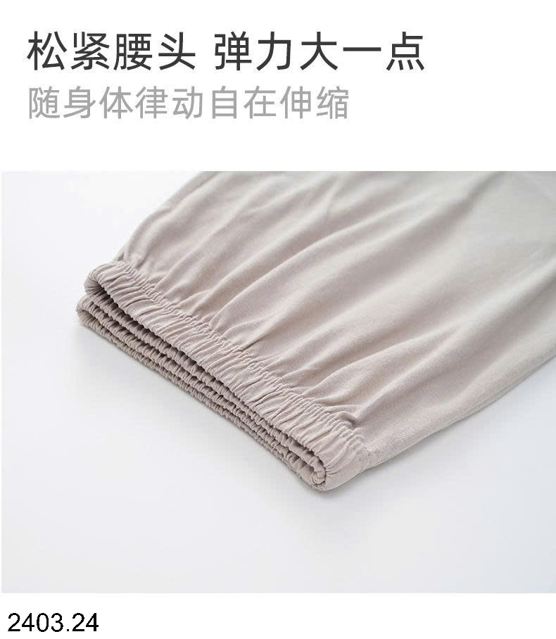26HA2403.24 - BỘ COTTON NAM CỘC TAY