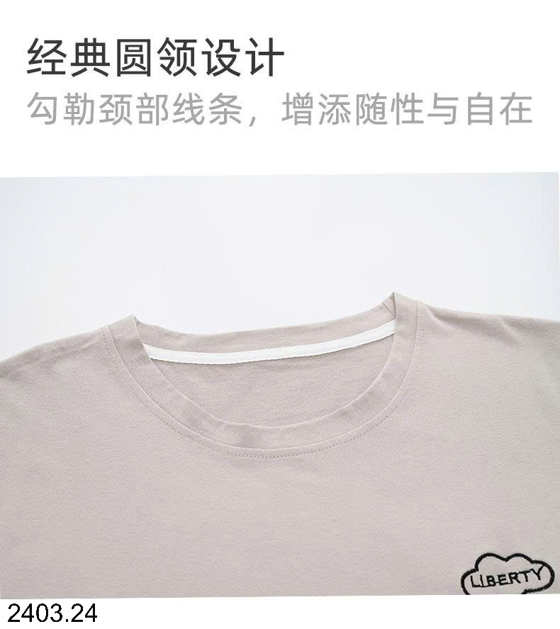 26HA2403.24 - BỘ COTTON NAM CỘC TAY