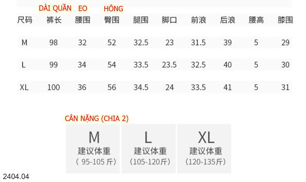 26HA2404.04 - QUẦN DENIM TENCEL ỐNG RỘNG