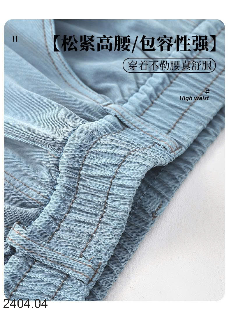 26HA2404.04 - QUẦN DENIM TENCEL ỐNG RỘNG