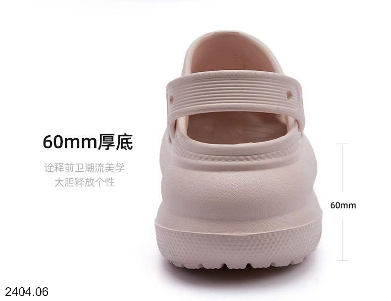 26HA2404.06 - DÉP ĐẾ DÀY EVA THOÁNG KHÍ