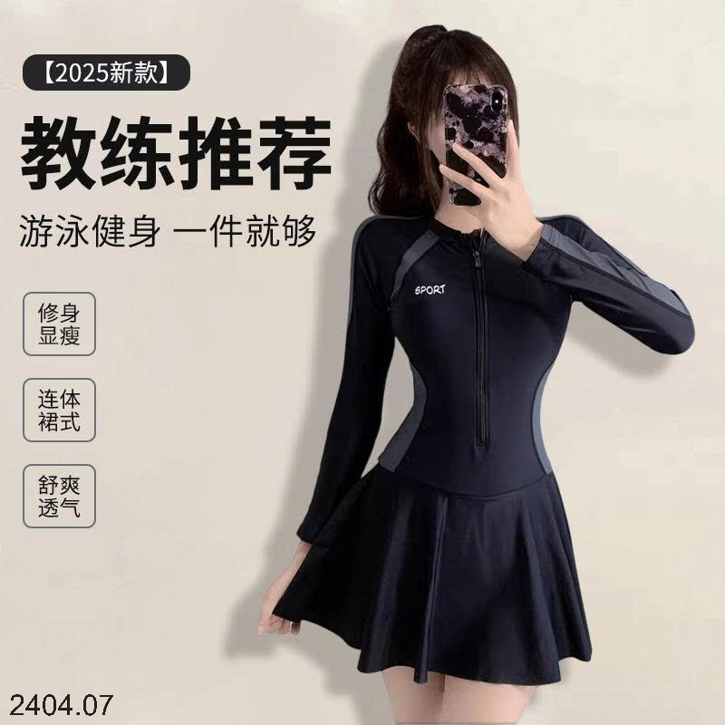 26HA2404.07 - VÁY BƠI CHO NỮ