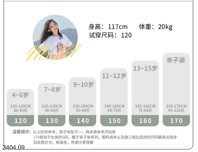 26HA2404.09 - SET VÁY SIZE ĐẠI CHO BÉ GÁI