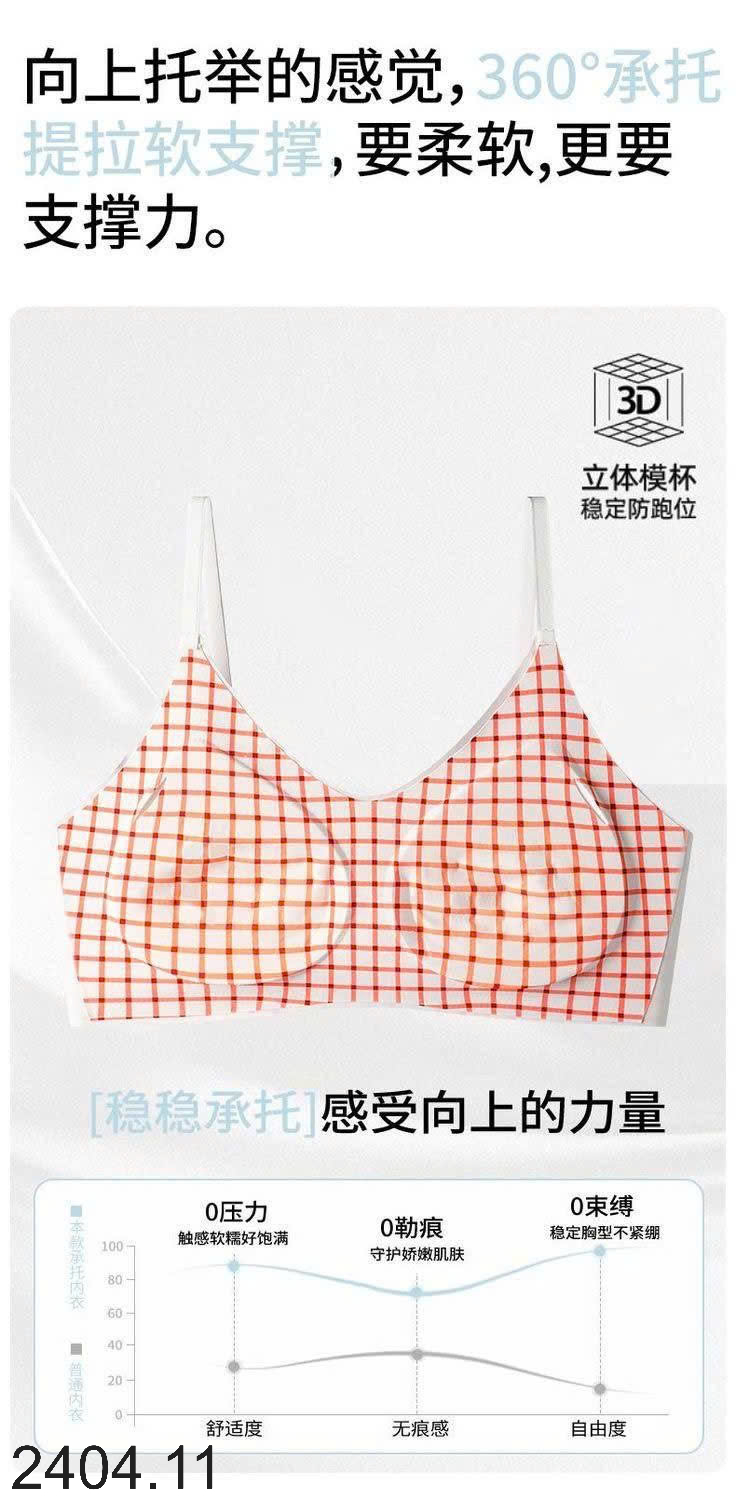 26HA2404.11 - SET HỘP 3 ÁO LÓT SHIROU