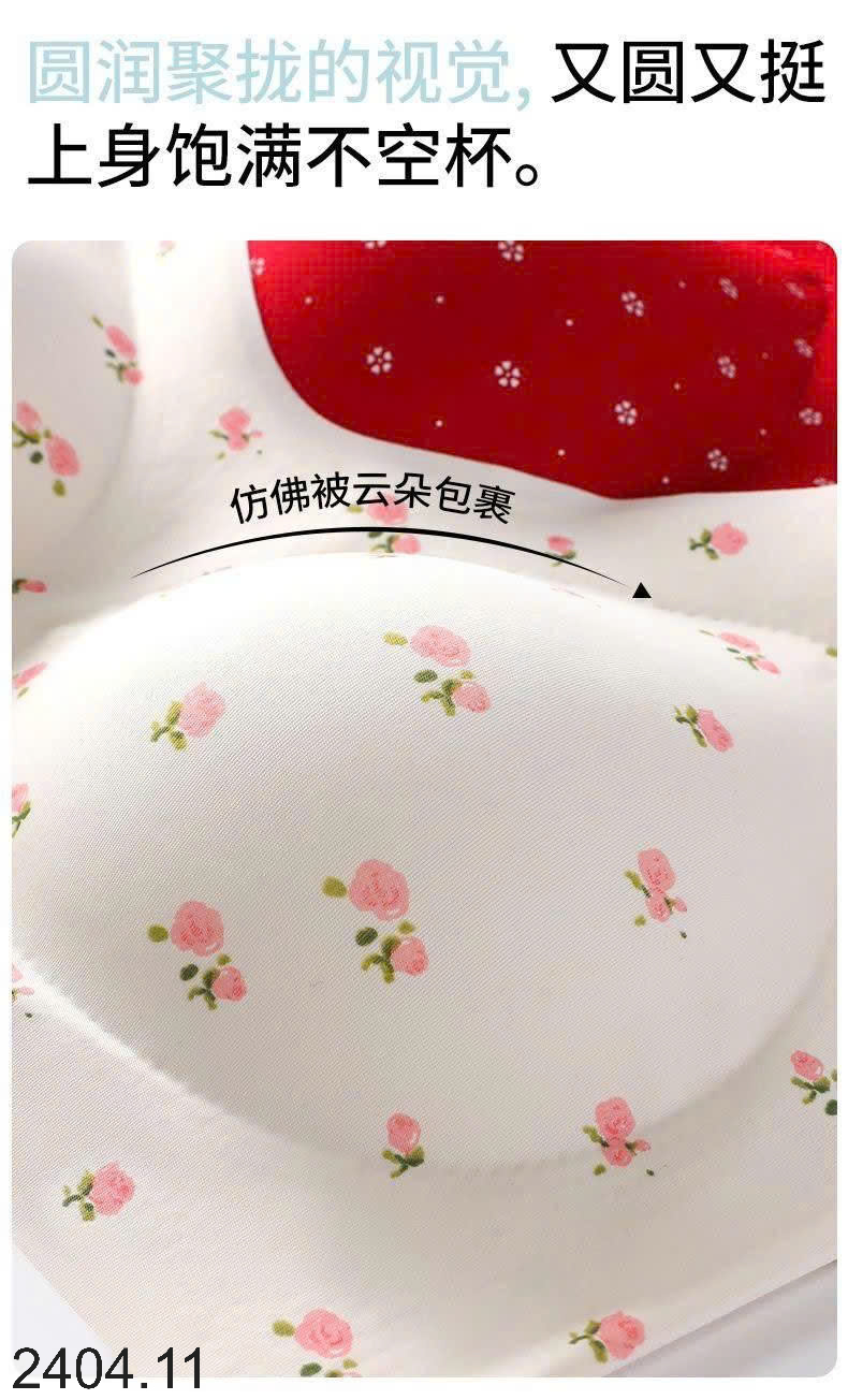 26HA2404.11 - SET HỘP 3 ÁO LÓT SHIROU