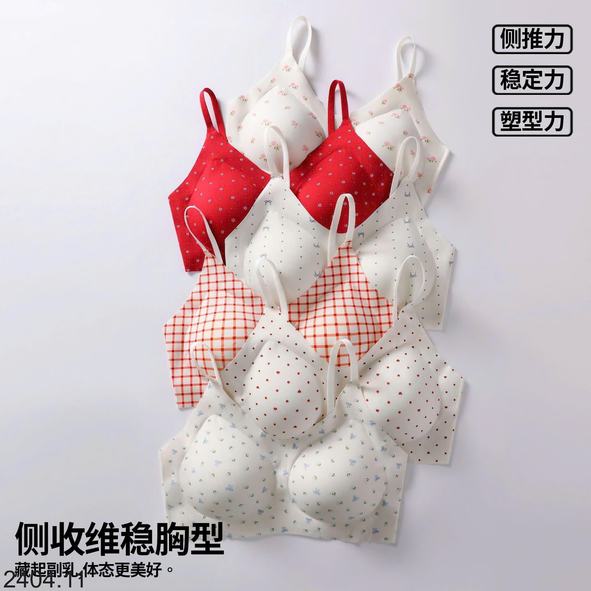 26HA2404.11 - SET HỘP 3 ÁO LÓT SHIROU