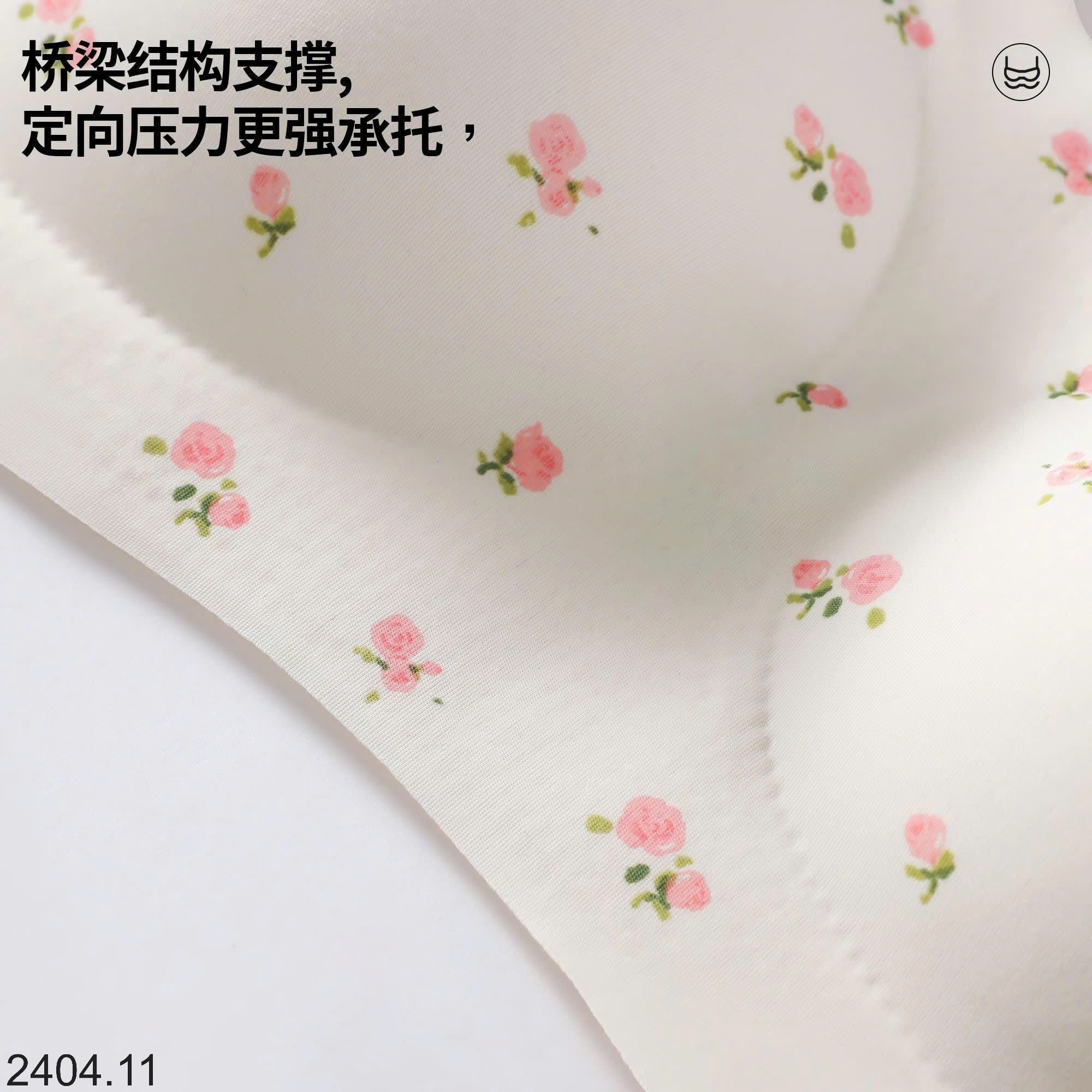 26HA2404.11 - SET HỘP 3 ÁO LÓT SHIROU